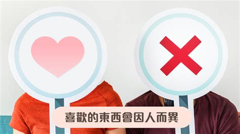 因人而異|因人而異的解釋